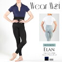 WearMoi(ウェアモア)エラン・ツートンフットレスユニタード・フロントジッパー付きハイネック(ボーイズ メンズ)1点までメール便可
