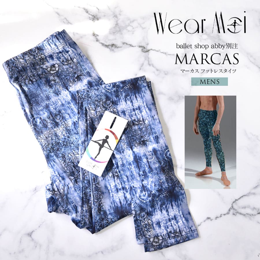 WearMoi（ウェアモア）MARCUSマイクロファイバーフットレスタイツ（メンズ）バレエショップアビー別注 バレエ レギンス フットレスタイツ タイツ 1点までメール便可