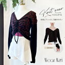 WearMoi(ウェアモア)VOLUPTEヴォルプテ・刺繍入り長袖ニットトップス(レディース)バレエ ウォームアップウェア 冷え対策 1点までメール便可