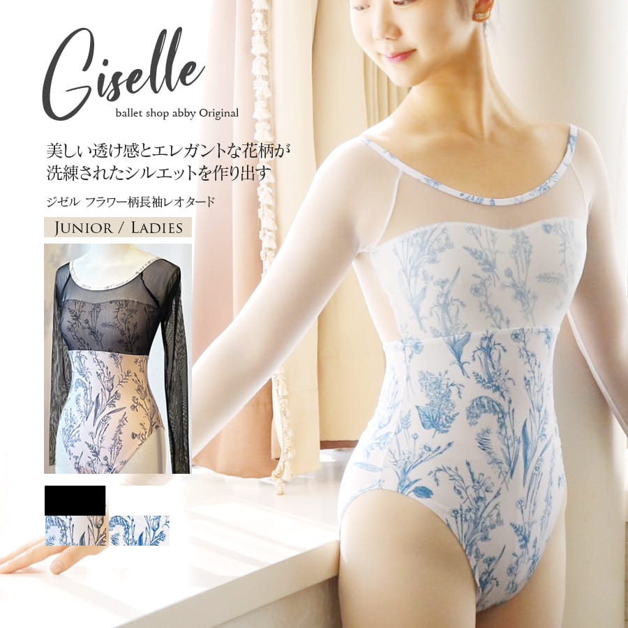 楽天市場】レオタード 長袖(サイズ(S/M/L)LL)の通販 楽天市場】レオタード 長袖(サイズ(S/M/L)LL)の通販