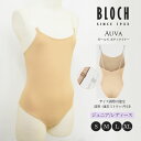 BLOCH(ブロック)Auva ガールズボディライナー(B53397G):ボディファンデーション インナー レオタード下 アンダーウェア バレエ 発表会 バレエ...