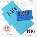 BLOCH(ブロック)エクササイズ・バンド(90225)セラバンド 自宅トレーニング ストレッチ ヨガ 2点までメール便可