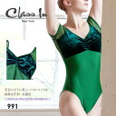 ClassIn(クラスイン)ベルベット・キャップスリーブレオタード(991)CLASSIN ClassIn Dancewear Ballet Leotard ア...