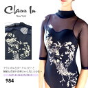 ClassIn(クラスイン)モック・タートルネックレオタード(984)CLASSIN ClassIn Dancewear Ballet Leotard アメリカ...