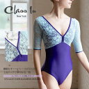 ClassIn(クラスイン)レースオーバー七分袖レオタード (572) CLASSIN Dancewear Ballet Leotard アメリカ バレエ レオ...