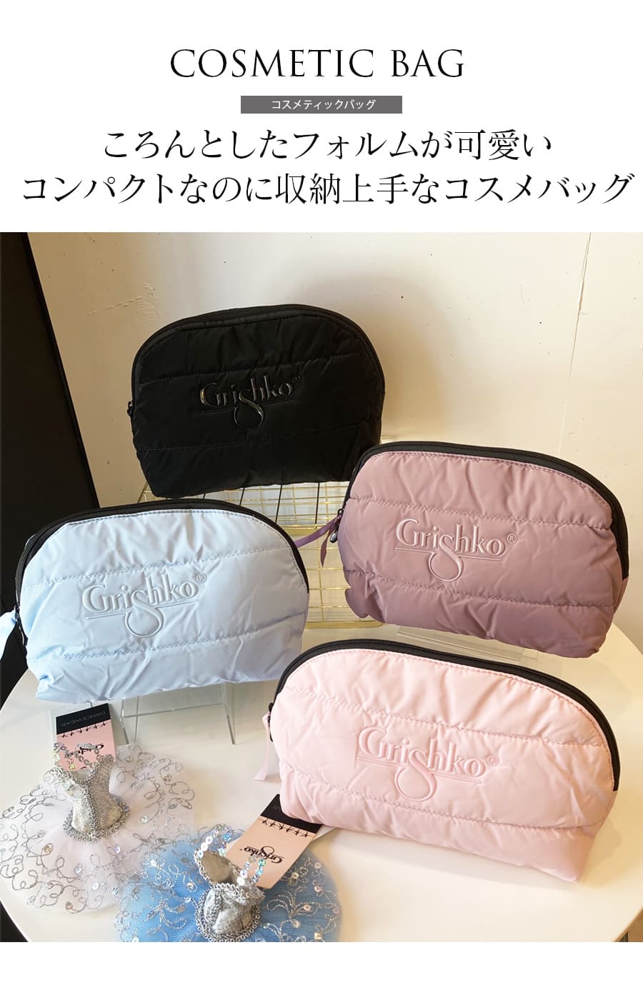 Grishko(グリシコ)コスメティックバッグ...の紹介画像2