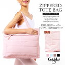 Grishko(グリシコ)ジッパー付トートバッグ Medium tote bag with zipper(BC002BAG) バレエバッグ 軽量 レッスンバッグ ダンスバッグ お稽古バッグ 習い事 トート