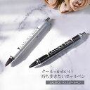 <グッズ・雑貨>LALUICEバレエボールペンバレエ 文具 雑貨 ギフト グッズ ボールペン ペン プレゼント バレリーナ 発表会 プチギフト