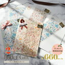<バレエ雑貨・ギフトセット>バレエ雑貨2点(たけいみき)ギフトセット(ギフトラッピング済み)ギフトセット プレゼント交換 クリスマス 誕生日 バレエ雑貨