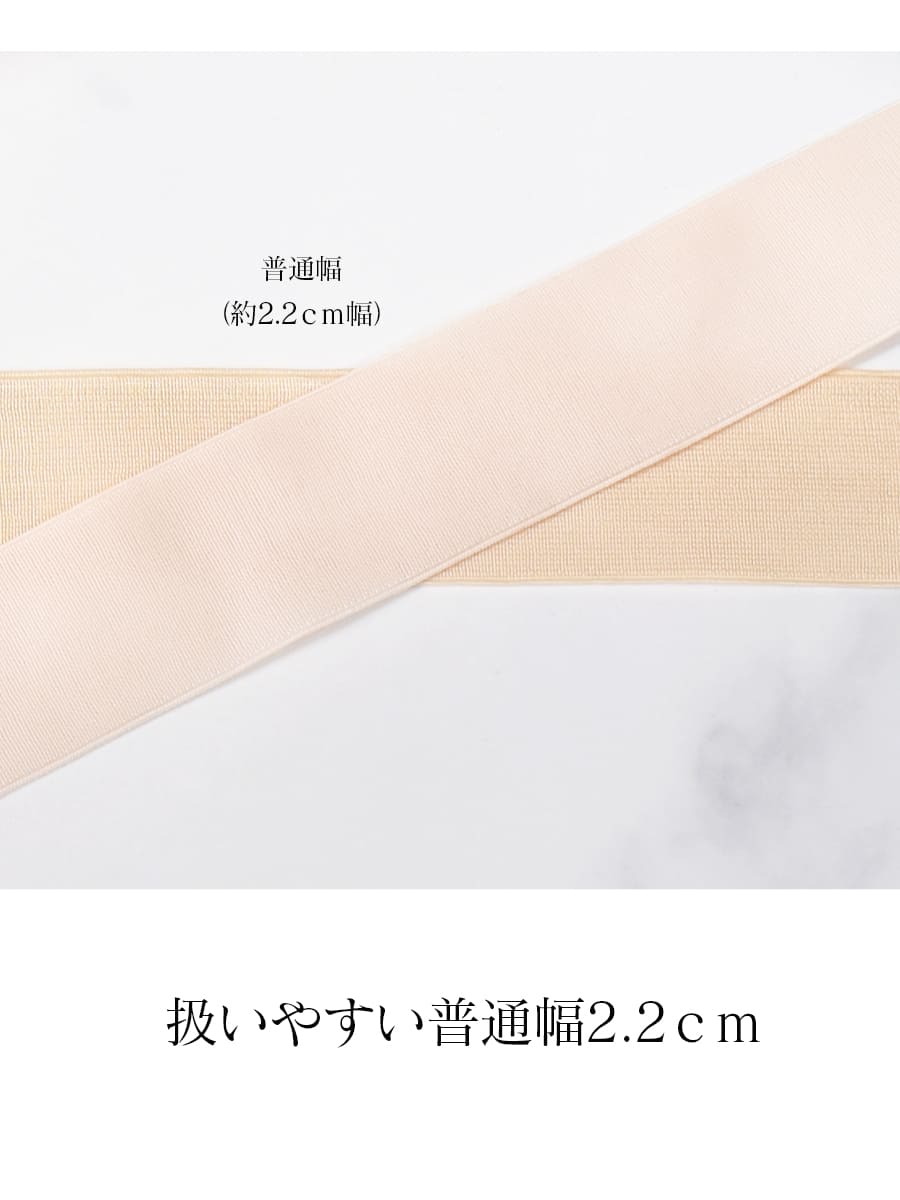 Pillows（ピローズ）トウシューズストレッチリボン・2.2cm幅/長さ228cm(RST-BP/RST...