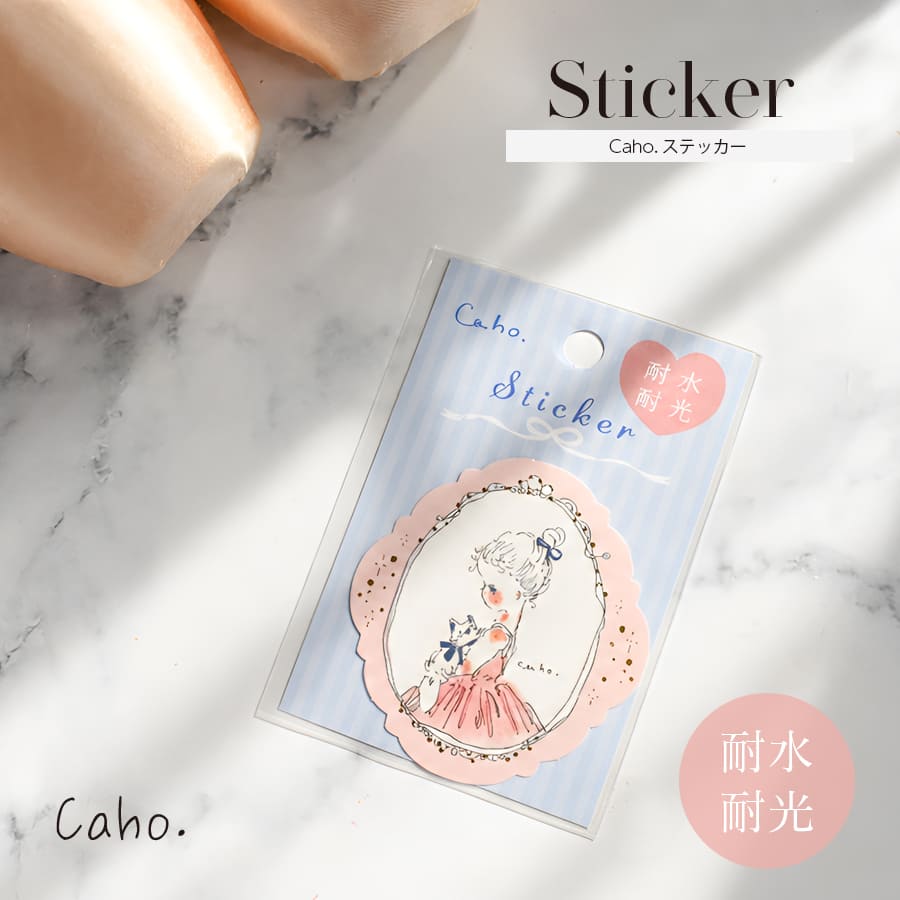 乐天商城 - ＜バレエ・雑貨・文具＞Caho.（かほ）ステッカー（US-16746）20点までメール便可 バレエ かわいい ゆめかわ おしゃれ クローズピン