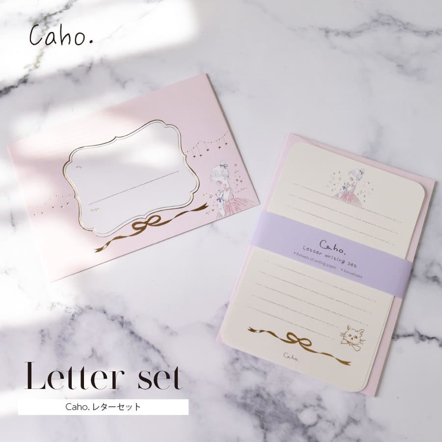 Other - ＜バレエ・雑貨・文具＞Caho.（かほ）レターセット（LS-16740）5点までメール便可 便箋 封筒 お手紙 メッセージ バレエ