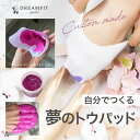DREAMFIT Pointe(ドリームフィットポアント)夢のトウパッド 自分でつくれるトウパッド 衝撃吸収 インサート 足先保護 つま先保護(4)