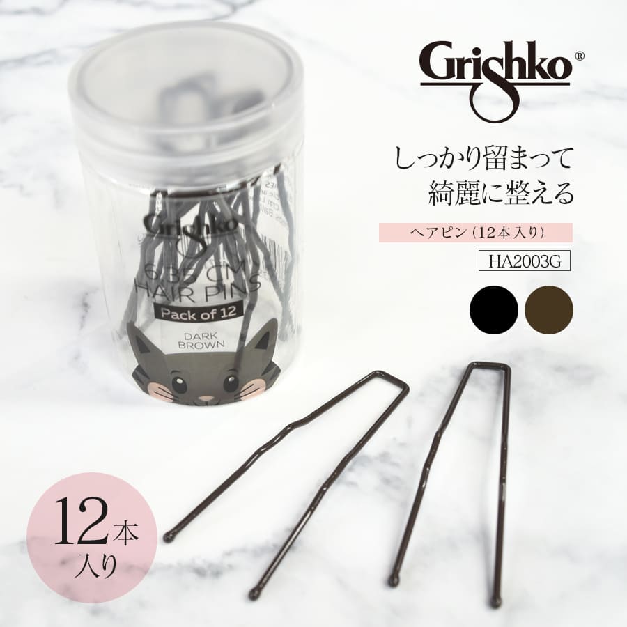 【ポイント10倍 & クーポン！】クレヨンしんちゃん ヘアアクセサリー ヘアバンド 変身しんちゃん うさぎ ティーズファクトリー プレゼント 洗顔 アニメキャラクター グッズ メール便可 シネマコレクション