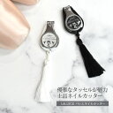 <グッズ・雑貨>LALUICEバレエネイルカッター 爪切り 雑貨 ギフト グッズ プレゼント バレリーナ 発表会 プチギフト 6個までメール便可