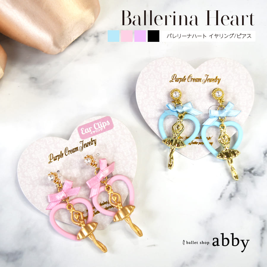 ��Х쥨�������ѥ��������꡼��Х�꡼�ʥϡ��� ������/�ԥ�����P1859/P1858�˥�ܥ� �ϡ��� �ѡ��� �Х쥨 �Х쥨���� ���������꡼ �ԥ��� ��...