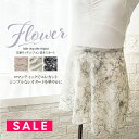 SALE <abbyオリジナルスカート>花柄リッチシフォン巻きスカート(ショート丈・ロング丈)キッズ・ジュニア・大人サイズ レオタード シフォン スカート バレ...