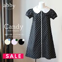 SALE <abbyオリジナル>キャンディ・コットンバレエワンピースメイクや髪型を崩さないバレエワンピース) ※1枚までメール便可 バレエ バレエレッスン バレ...