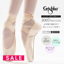 SALE Grishko(グリシコ)3007 PROFLEX(0538/2) 3007プロフレックス ポアントシューズ トウシューズ 甲がでやすい 柔軟性抜群 ...