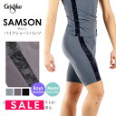 SALE Grishko(グリシコ)SAMSONバイクショートパンツ(DA4059M/DAD4059M)ボーイズ・メンズ バレエ メンズ用バレエ用品 ショートパンツ 伸縮 伸びる 動きやすい バレエ用品(2点までメール便可)