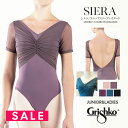 SALE Grishko(グリシコ)SIERAキャップスリーブレオタード(DA4072MP/DA4072MP) バレエ レオタード 2点までメール便可