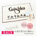 SALE Grishko(グリシコ)エクササイズマット ラグ(DA68)バレエ ウォームアップ ウール混 冷え対策 ストレッチ トレーニング フローリング