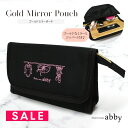 SALE <雑貨・文具>abbyオリジナルゴールドミラーポーチ メイクポーチ コスメポーチ ミラー付き 鏡付き 小物入れ バレエ雑貨 発表会 コンクール 教室 ...