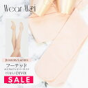 SALE WearMoi(ウェアモア)フーテッドタイツ(DIV01)(ジュニア レディース )バレエ 穴なしタイツ バレエタイツ 2点までメール便可