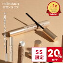 milktouch公式 オールデイフィクシング マスカラベース ( 透明マスカラ / コスメ / アイメイク / ボリューム / ロング / カールキープ / ウォータープルーフ / マスカラ下地 / クリアマスカラ / まつ毛 / 化粧品 / 韓国コスメ / マスカラ / 落ちない / 下地 )