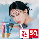 milktouch公式 オールデイスキニー&ロングマスカラ ( マスカラ / 楽天1位 / ロングマスカラ / ミルクタッチ / ブラック / ブラウン / お湯落ち / ウォータープルーフ / 落ちない / お湯で落ちる / リムーバー / 下地 / カール / ロング / 韓国コスメ / スキニー / 人気 )
