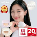 milktouch公式 オールデイスキンフィットミルキーグロウクッション パールグロウクッション( クッションファンデ / ファンデーション / カバー力 / メッシュファンデ / 韓国コスメ / ツヤ肌 / 白玉肌 / PDRN / グルタチオン / リキッド / 美容液 )