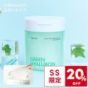 milktouch公式 ★リニューアル★ ヘデラ ヘリックス スージング パッド milk touch 韓国コスメ 20代 ファンデーション パウダー リキッド マシュマロ肌 韓国 コスメ オルチャン ベージュ カバー力 ベースメイク 日焼け止め ライトベージュ トナーパッド 角質ケア