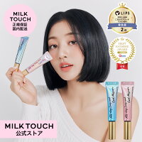 【ミルクタッチ公式】韓国コスメ オールデイ ロング アンド カール マスカラ まつげ 睫毛 Cカール アイメイク ダマにならない オルチャン マツエク ウォータープルーフ まつ毛 ボリュームマスカラ カールマスカラ ロングカール ブラック まつ毛美容液