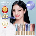 milktouch公式 オールデイロング & カールマスカラ ボリューム & カールマスカラ( マスカラ / ボリューム / お湯で落ちる / ミルクタッチ / ブラック / ブラウン / ウォータープルーフ / 落ちない / リムーバー / 下地 / カール / ロング / 韓国コスメ / 人気 )