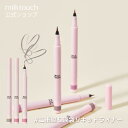 《ミルクタッチ公式》 シェード&ムードアイライナー milk touch 陰影ライナー アイライナー 涙袋ライナー 二重ライナー アイメイク オルチャン 化粧品...