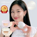 milktouch公式 オールデイスキンフィットミルキーグロウクッション パールグロウクッション( クッションファンデ / ファンデーション / カバー力 / メッシュファンデ / 韓国コスメ / ツヤ肌 / 白玉肌 / PDRN / グルタチオン / リキッド / 美容液 / 毛穴)