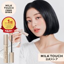 【ミルクタッチ公式】送料無料 オールデイ フィクシング マスカラ ベース milk touch コスメ アイメイク 目元 ボリューム ロング カール キープ ウォータープルーフ 下地 クリアマスカラ まつ毛 睫毛 オルチャン 化粧品 Milk Touch 正規保証 国内配送 韓国コスメ 韓国メイク