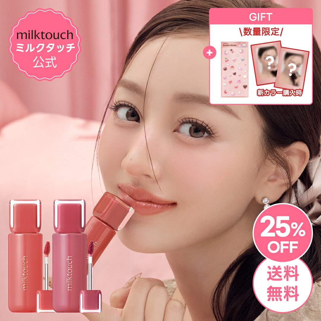 【新カラー登場】25%OFF+特別なオマ