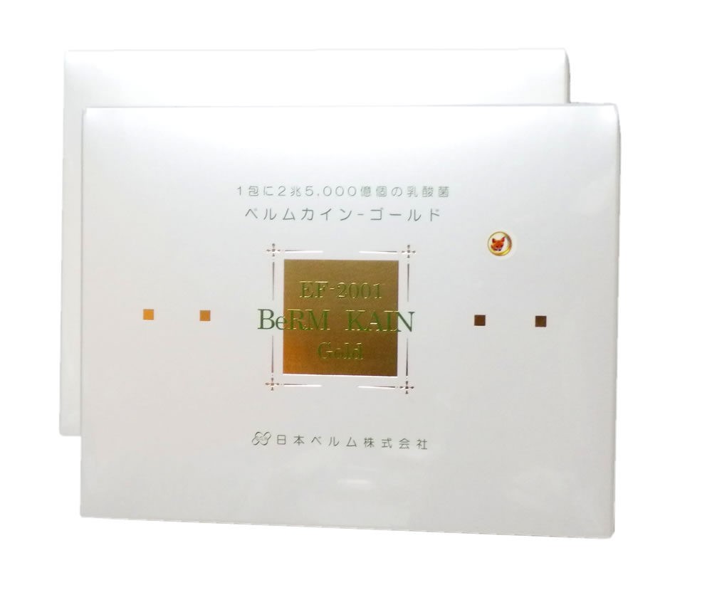 【送料無料】【お任せおまけ付き♪】佐藤製薬BION3(バイオン3)　60粒×2個セット～プロバイオティクス乳酸菌3種類・ビタミン12種類・ミネラル9種類を配合～(この商品は注文後のキャンセルができません)【RCP】【sybp】【△】【CPT】