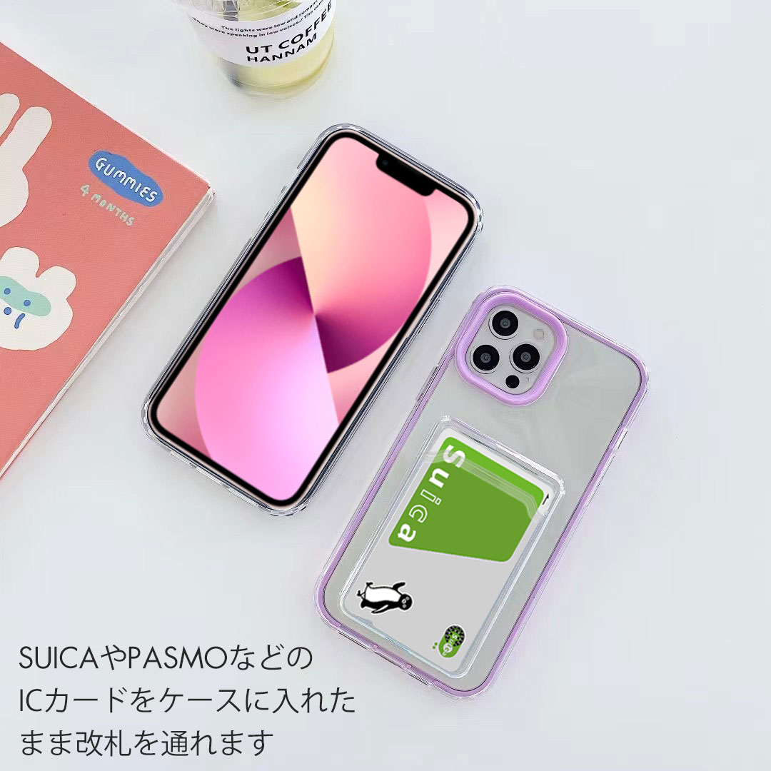樂天商城 - iPhone13 iPhone13 mini iPhone13 Pro max iPhone12 iPhone11 iPhone11 Pro iPhone11 Pro max iPhone7 iPhne8 iPhoneSE iPhoneXS カラーフレーム ICカード入れ