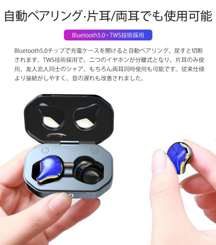 Airpods Pro と同じtws技術採用 臨場感あふれるhifiサラウンドサウンド Bluetooth5 0 イヤホン 両耳 Airpods スマホ充電可iphonese Iphone11 Iphone11 Pro Iphone12対応 イヤホンマイク ワイヤレスイヤホン Iphonex Max