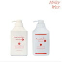 ニューウェイジャパン ナノアミノシャンプー・トリートメントRMセット 1000ml(ボトル)サロン専売品