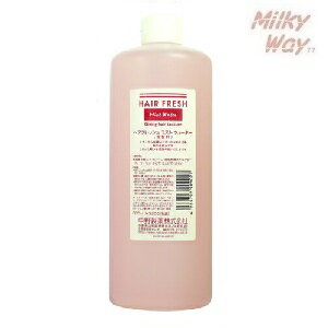 ナカノ　ヘアフレッシュミストウォーター（リフィル・詰替え）820ml