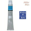 ナカノ キャラデコ A/v 5・7・9・11・13 アッシュV 80g サロン専売品 業務用 caradeco ビビッドカラー