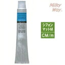 ナカノ キャラデコ CM/m 7・9・11 シフォンマットM 80g サロン専売品 業務用 caradeco モデレートカラー