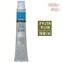 ナカノ キャラデコ NM/m 5・7・9・11 ナチュラル マットM 80g サロン専売品 業務用 caradeco モデレートカラー