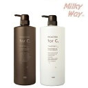 ナンバースリー forC.(フォーシー)シャンプー/トリートメント セット 1000ml&1000g