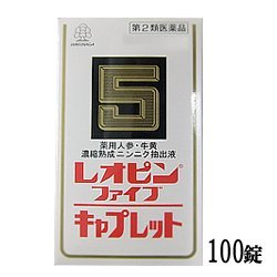 【第2類医薬品】レオピンファイブキャプレットS100錠入