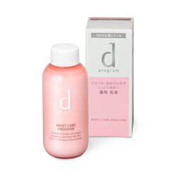 【即納】【在庫限り】資生堂　dプログラム　モイストケア　エマルジョンR　100ml（つけかえ用レフィル）