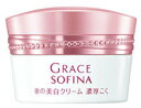 グレイスソフィーナ 夜の美白クリーム濃厚こく　32g